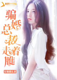 网王之歆瑶