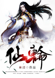 大唐之无敌师尊
