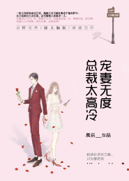 冷血摄政女王爷