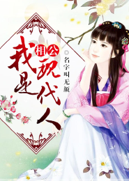 都市异兽系统