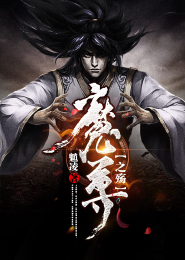 致命豪门，首席总裁结婚吧
