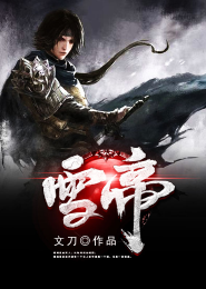 人民的名义小说