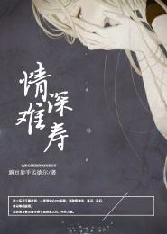 全网黑后女配靠种田爆红娱乐圈