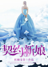 喜羊羊之天之守护