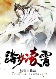 有声小说完美世界全本下载