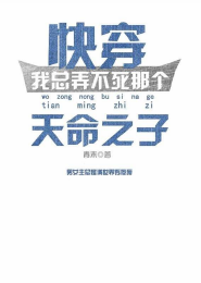 凤还巢之连城
