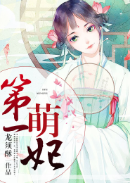 弃了师父当女王