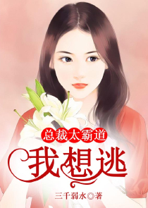 权少的天价妻疼她