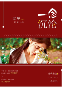 疯魔修真