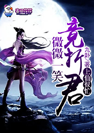 农女多娇