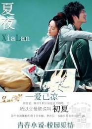 冰火毒尊