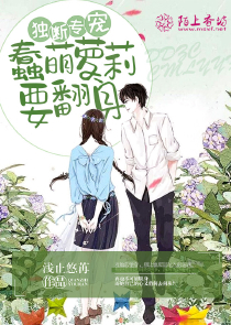 杜若的爱情季节
