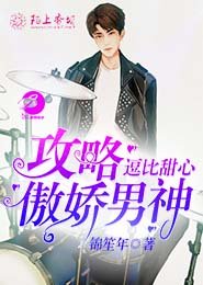大團結章節目錄大全6