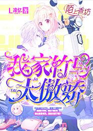 天龙玖部
