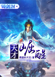 落地花开