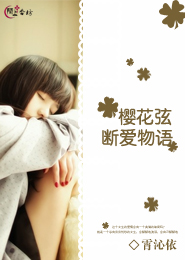 重生复仇：异能废嫡女