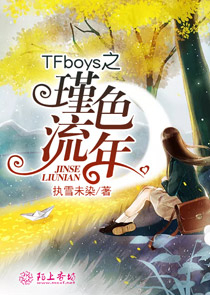 冷面王爷的弃妃