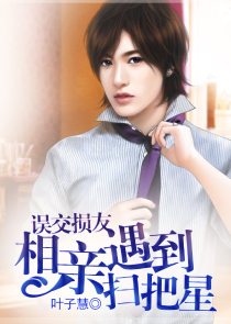 帝枭的军火狂妻