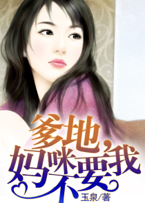 关于丑女变身的小说