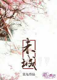 首尔魅丽可傲