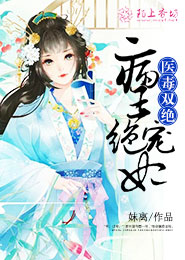 陆鸣陆瑶免费阅读无弹窗