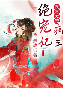 随身有空间：夫人别撩我