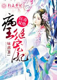 腹黑未婚夫：馨儿，休想逃