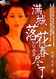女总裁的上门女婿