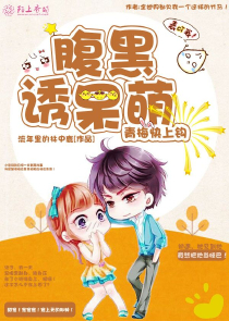 夺宝幸运星片尾曲纯音乐