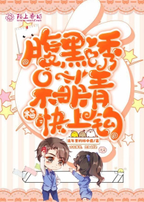 春風物語小說