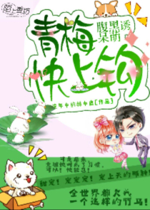 烈焰滔滔小说全集