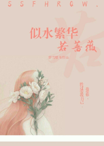 国术无双原创小说