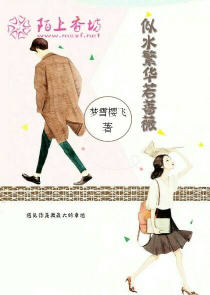 逆袭吧，琴师