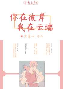 老师有枪全文阅读