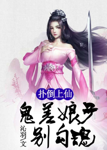 穿越为后by郁郁葱葱百度云