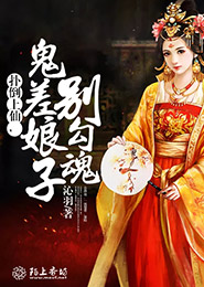 苍龙令