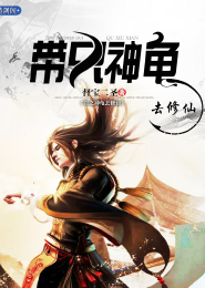 重生鸿蒙之虚无至尊
