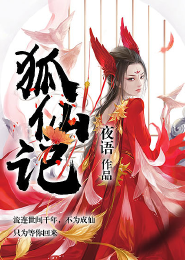 抓美女的页游