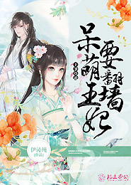 寄靈王朝錄