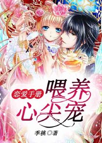 霸王别姬之梦回千年