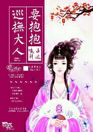 喜欢你就欺负你在线阅读
