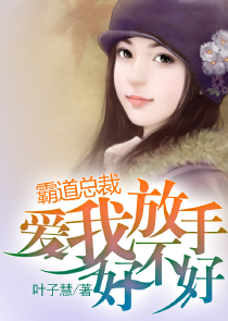 小撩精她想把星际战神拐回家