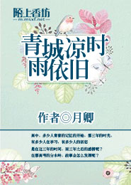 咸鱼修仙,只为考编