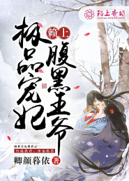 师父好踩