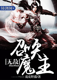 鉴宝之阴阳奇术