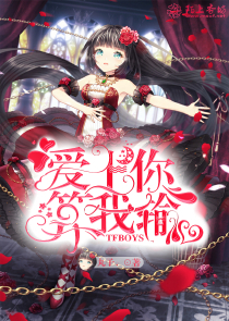 我和女鬼有个约会