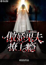 08吴镇宇巨片《双食记》DVD高清版