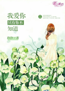 農家葯女富貴臨門