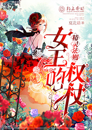 闲话仙神