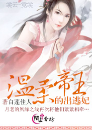 小说魔女湄公